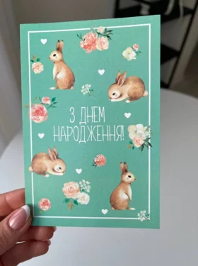 Подарункове пакування – 2