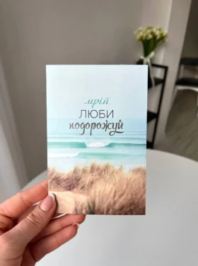 Подарункове пакування – 7