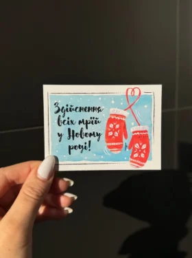 Подарункове пакування – 10