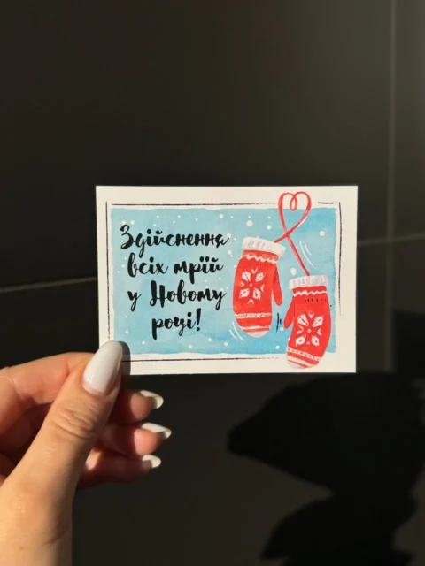 Подарункове пакування