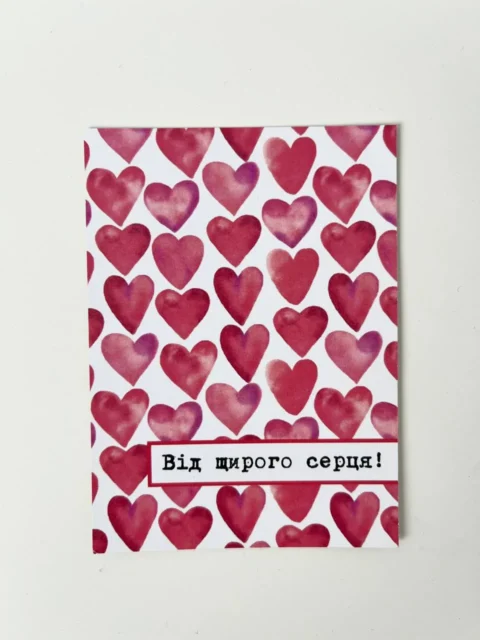 Подарункове пакування
